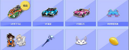 81击败广 81击败广