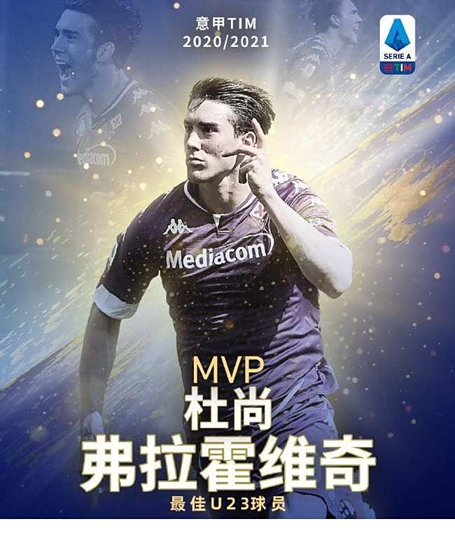 援加盟后 援加盟后