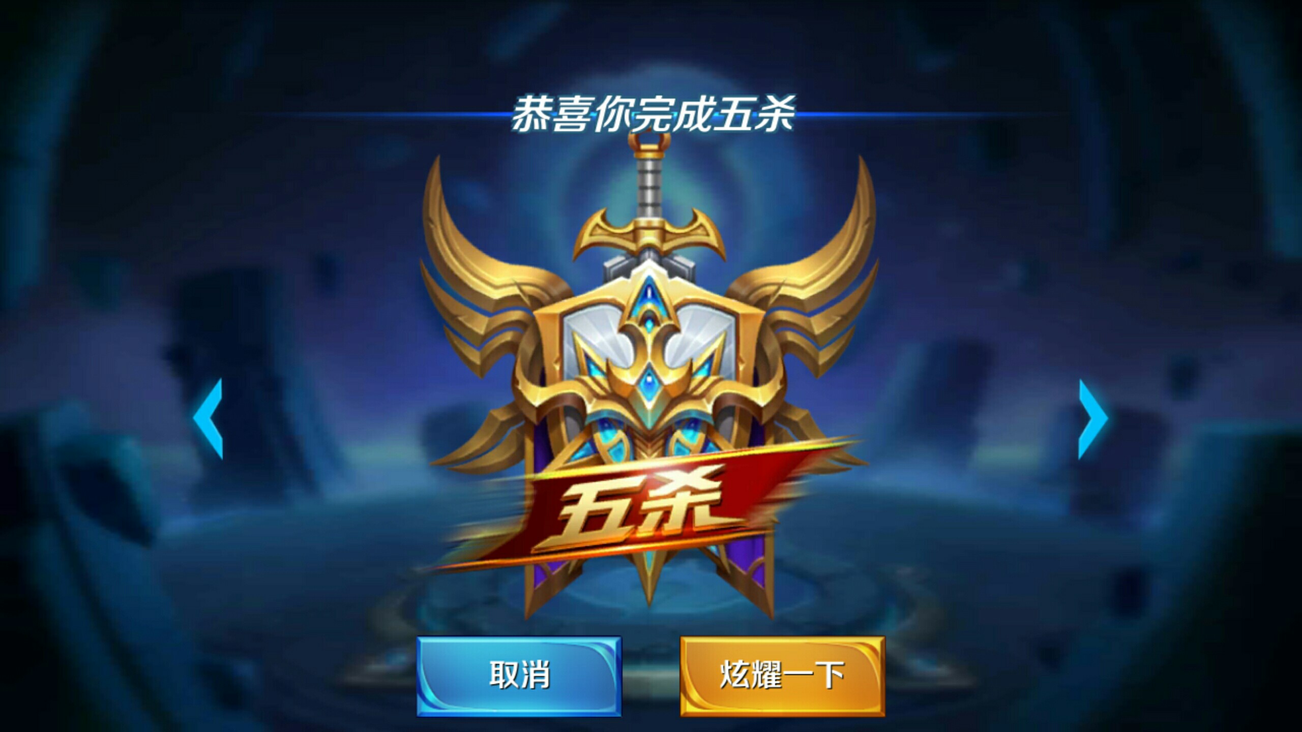 曲棍球这个