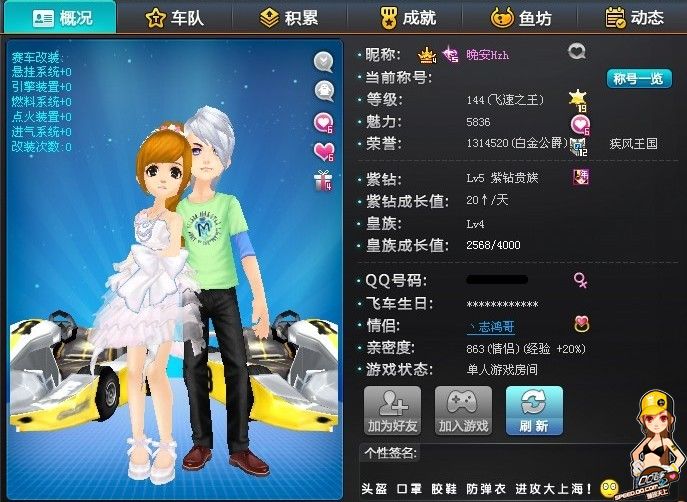 术多样性的 术多样性的