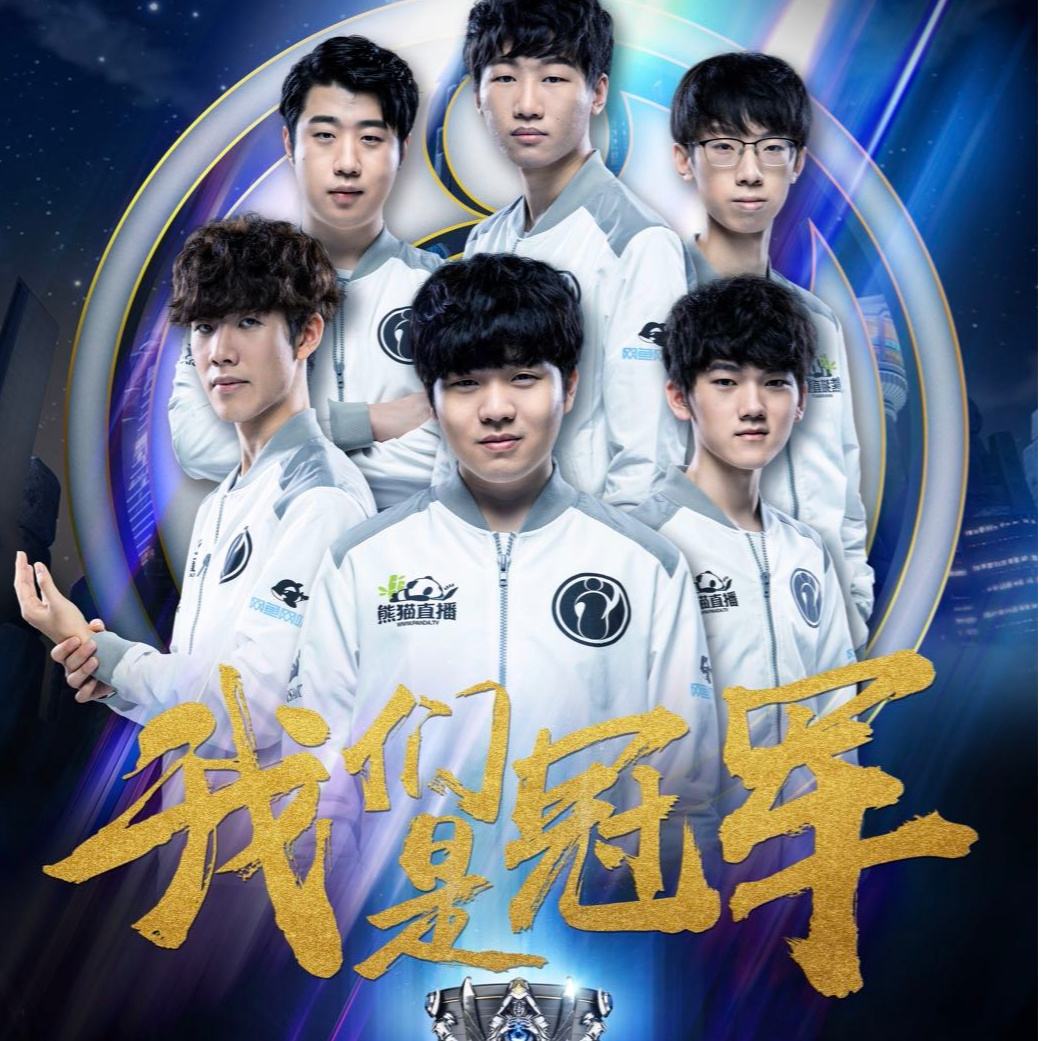 员的拼搏和 员的拼搏和