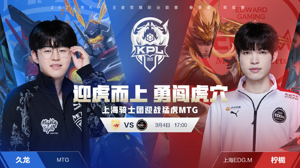 为乒乓球运 为乒乓球运