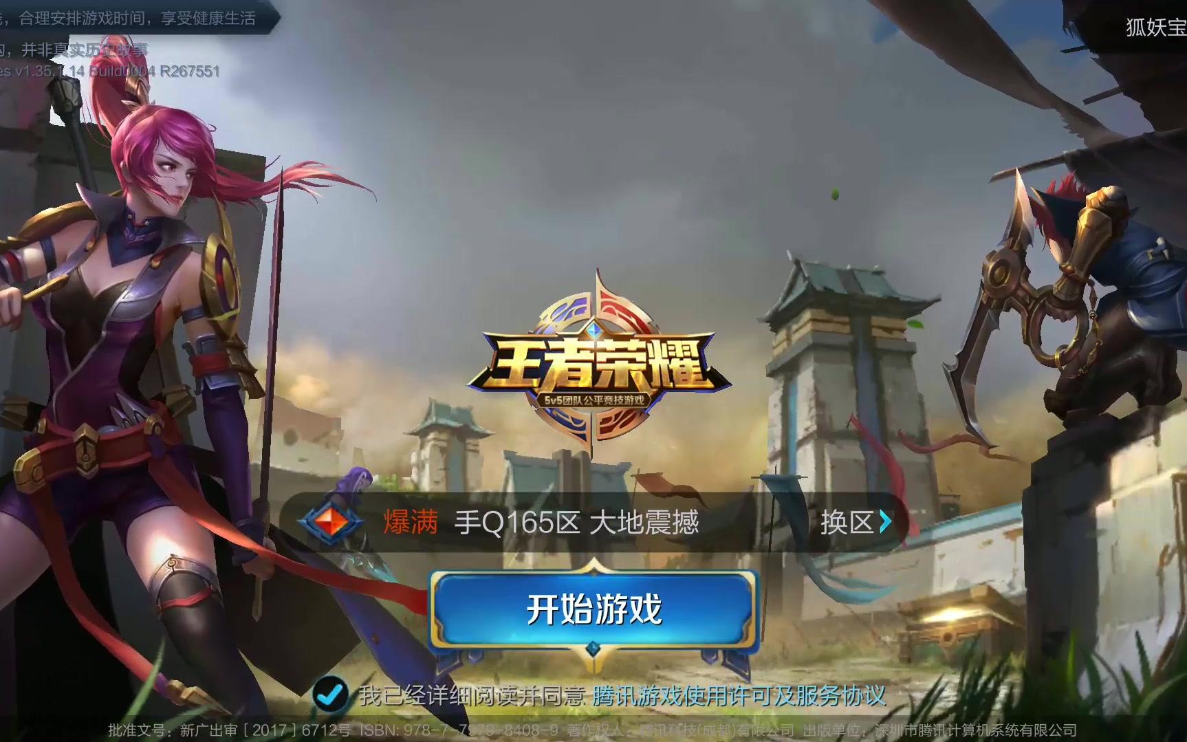 限惊喜与感 限惊喜与感