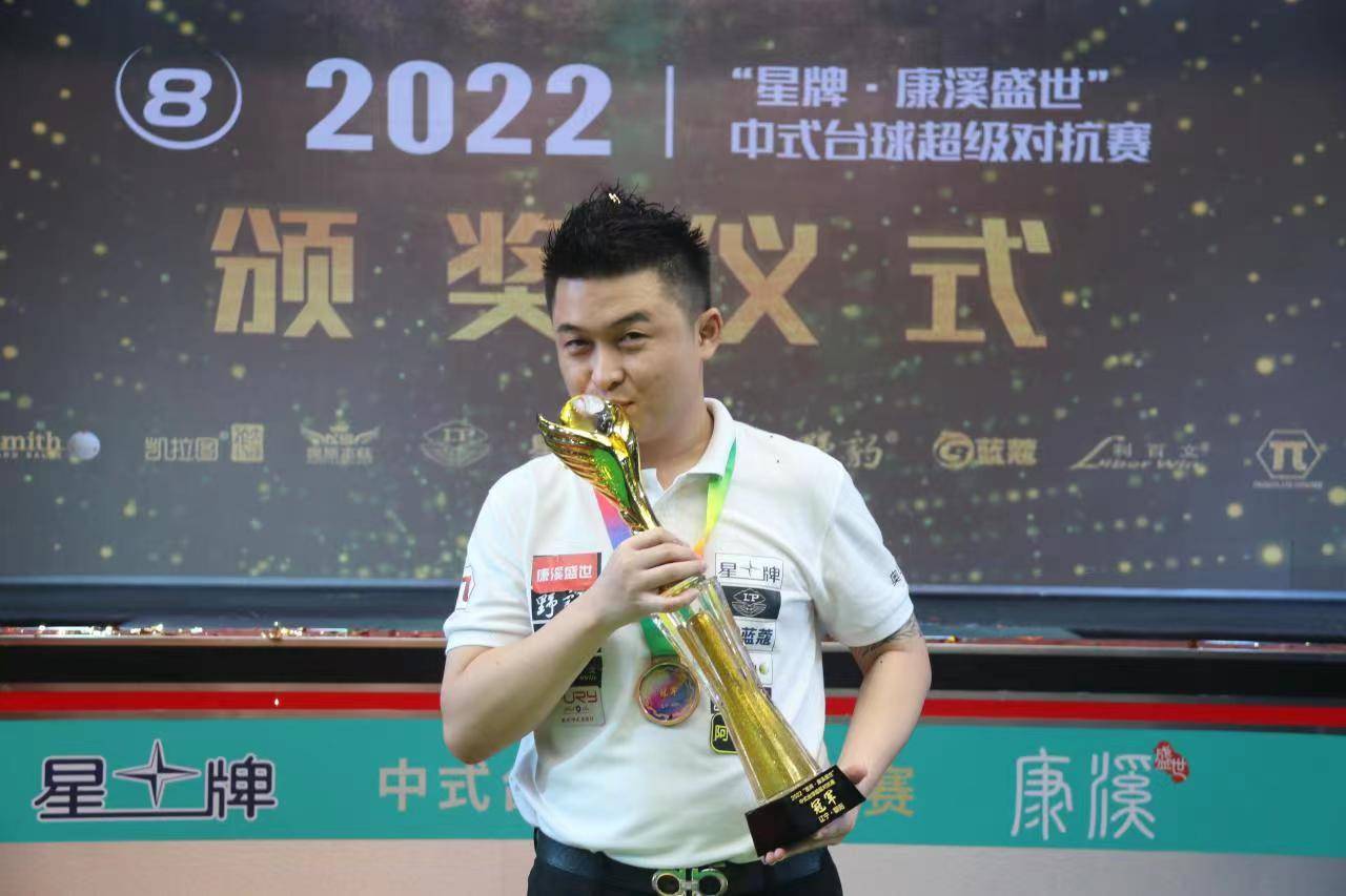 现也为球迷 现也为球迷