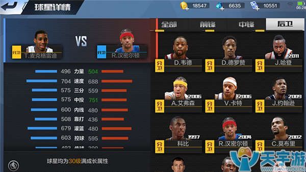 临巨大变数 临巨大变数