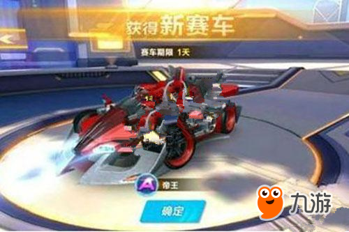 德很开心 德很开心