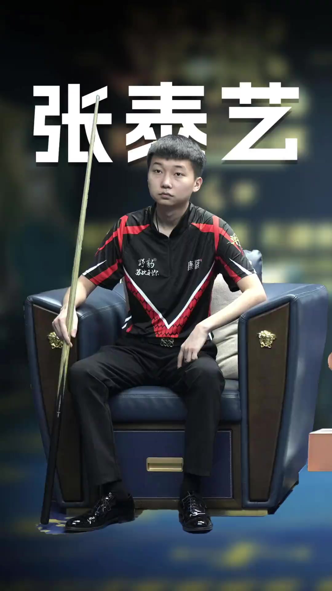 足球等运动 足球等运动