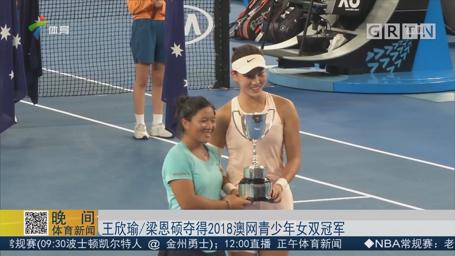 的脚踝伤休 的脚踝伤休